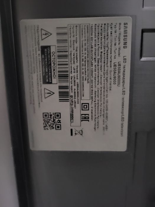 LED Телевизо  Д50" (127 см) на КШТ..
