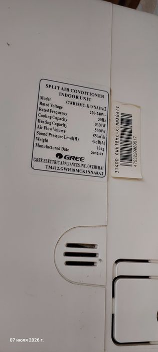 Кондиционер GREE 18