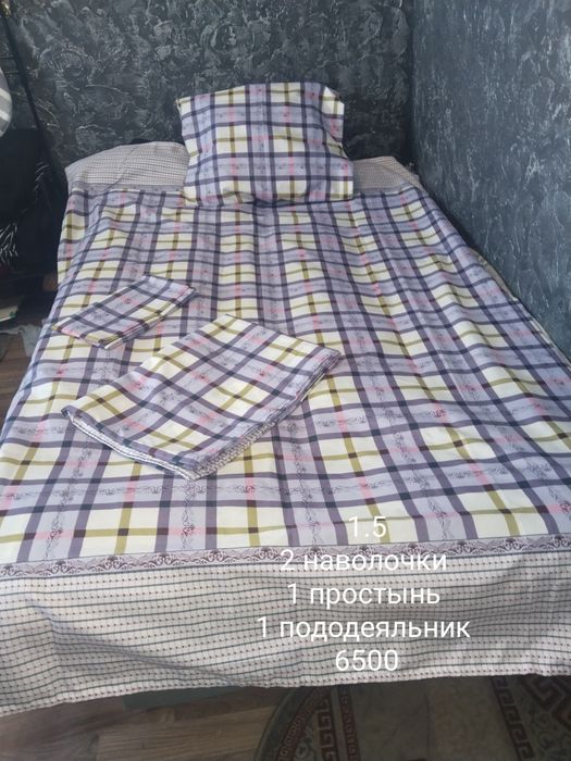 Продам постельное белье.