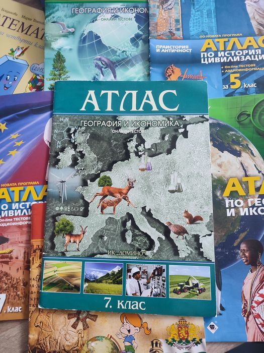 Български език, Литература, Математика и Човекът и природата
