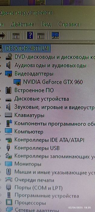Видеокарта GTX 960