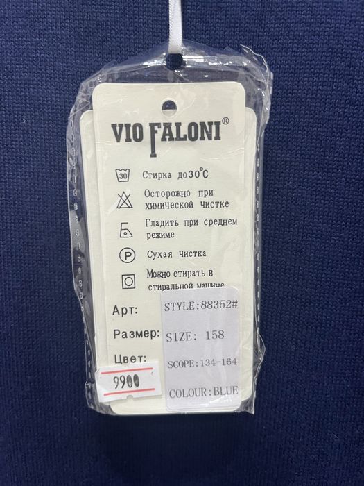 Платье синие для девочки 11-14 лет