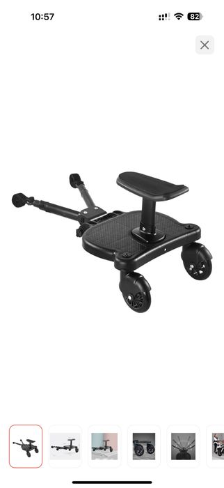 Поднодка для коляски