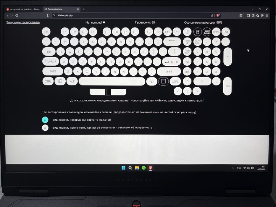 Thunderobot Hunter R16 (i9 / RTX 4060 / 240Hz)