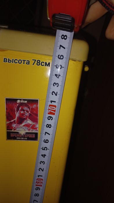 Морозильная камера