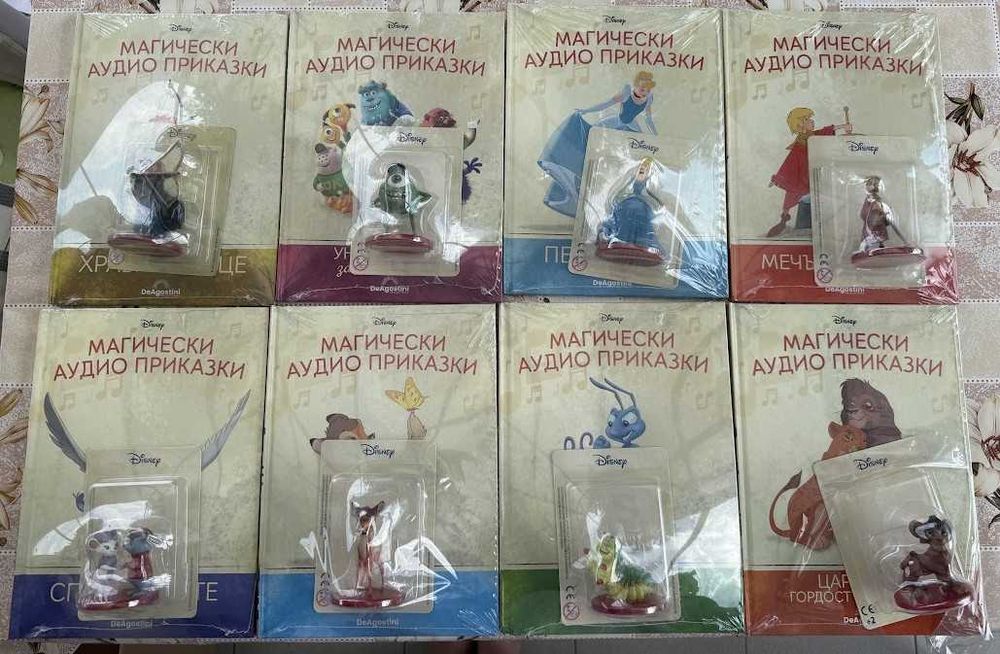 Магически аудио приказки