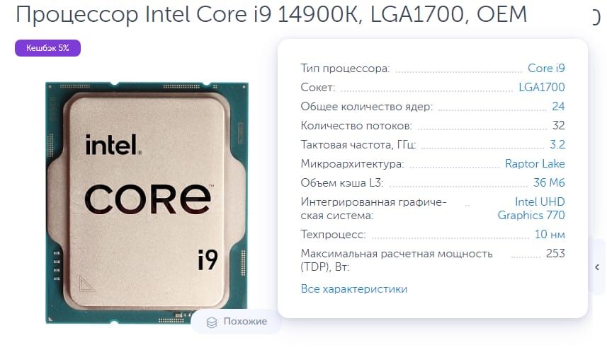 Продам компьютер, в полной комплектации.