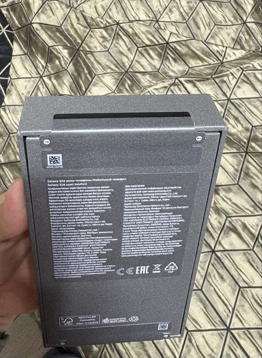 Samsung Galaxy S26