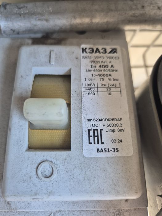 Автомат ВА 400 ампер