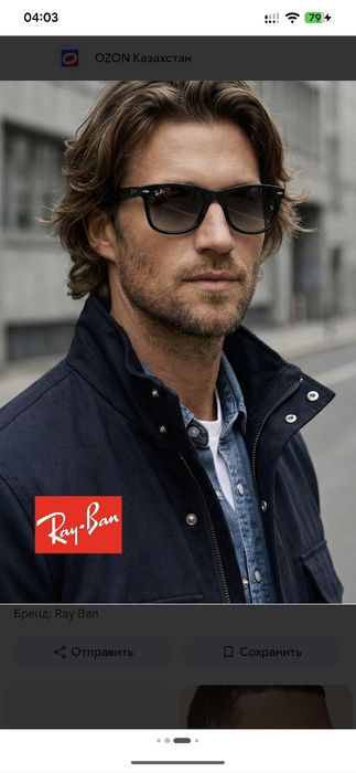RayBan Meta Glasses