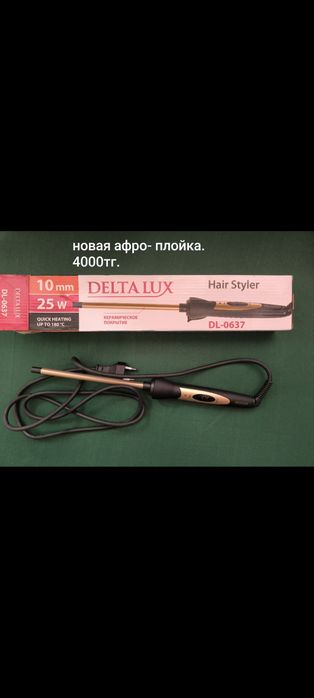 Продам женскую обувь