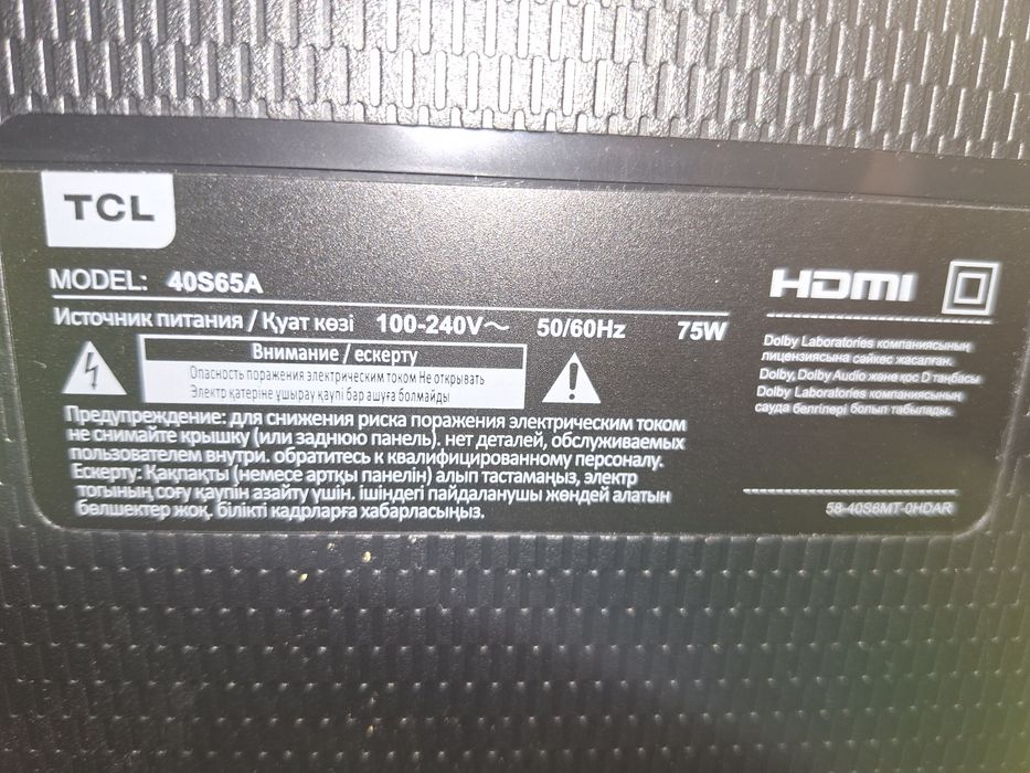 Продам телевизор TCL