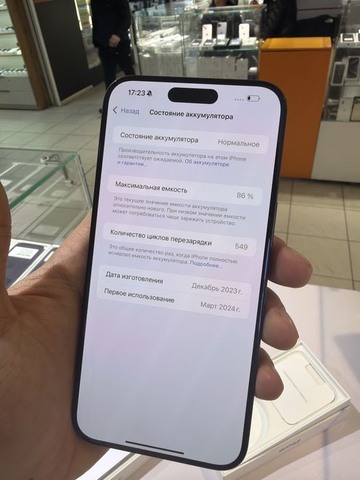 Айфон 15 про макс Iphone 15 pro max