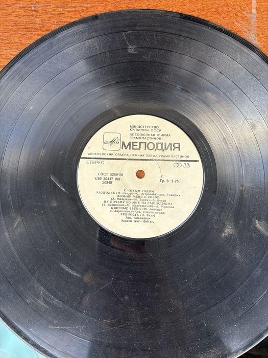 Продам Радиола Урал 114