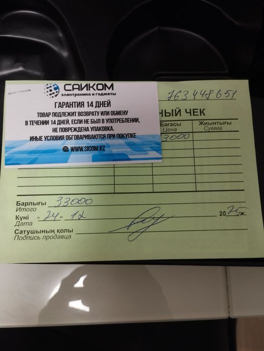 Продам эхолот новый