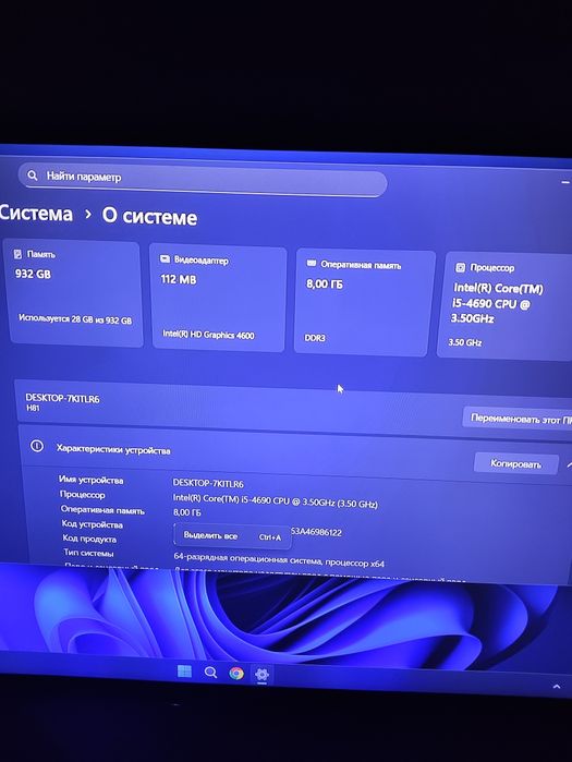 Продам системный блок.