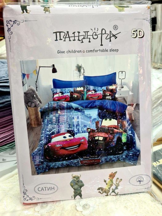 Детское постельное бельё 5D мультфильмы