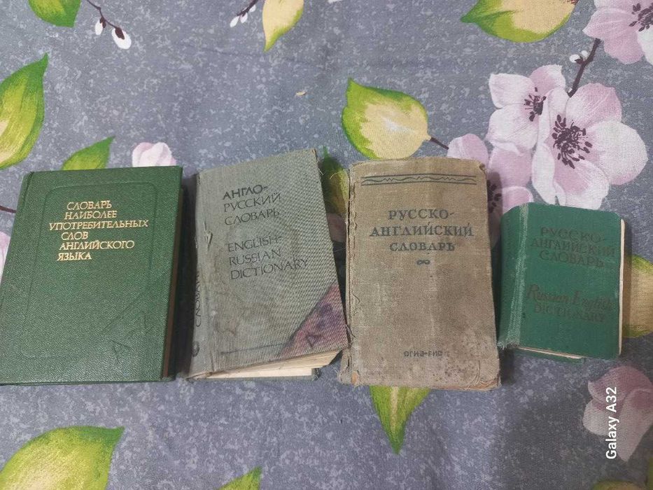 Продаются учебники по английскому языку