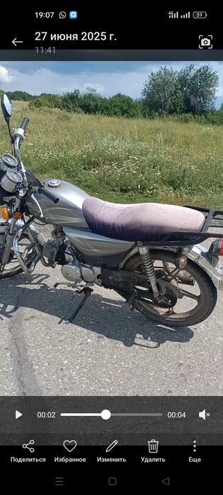 Продам racer trophy