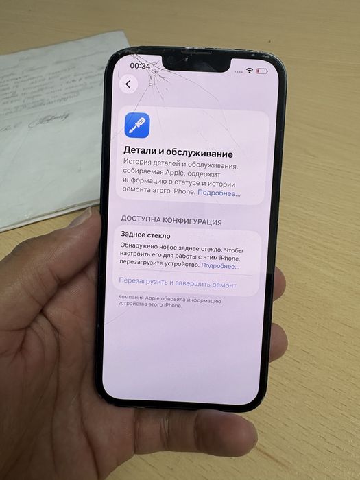 Iphone 14 , 512 gb