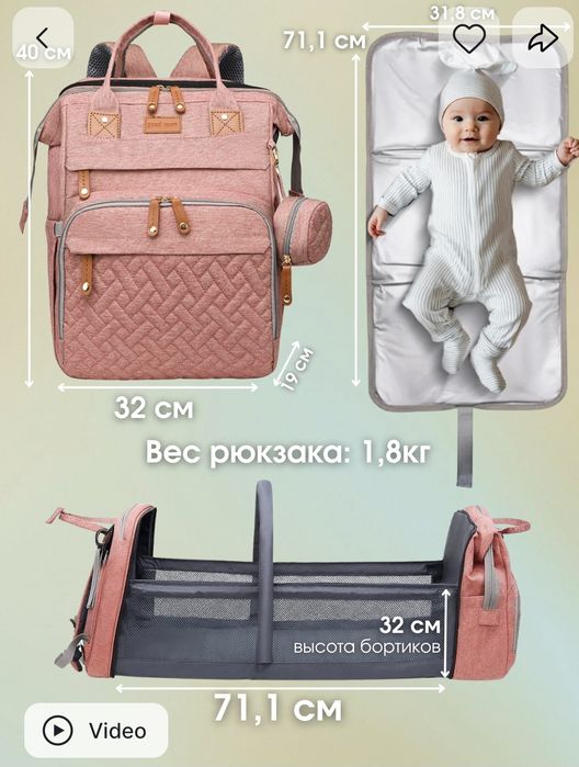 Onalar uchun 3 tasi 1 da: Premium Transformator Sumka va Mobil Bes
