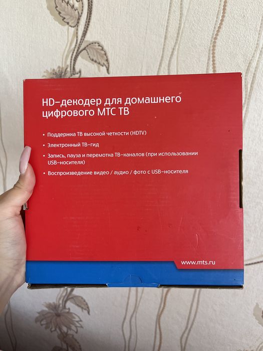 Роутер для дома.