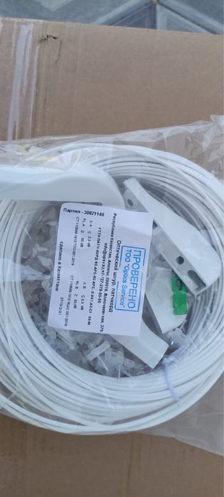Патчкорд новые ………………………………
