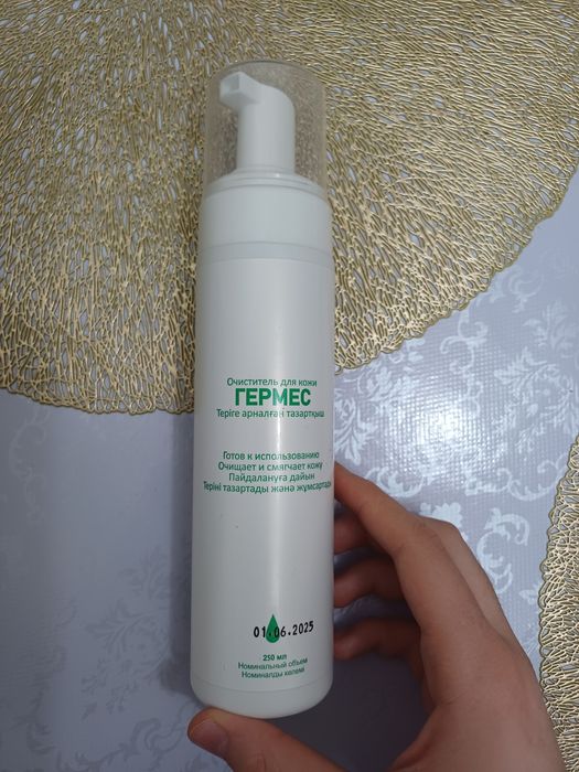 Продам!Очиститель кожи Гермес!1000тг