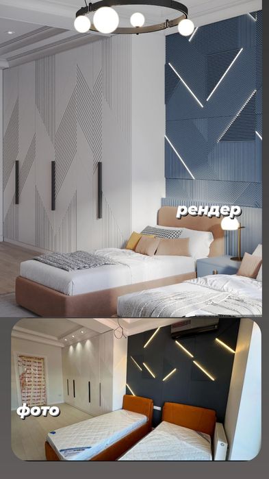 Услуги дизайнера интерьера, дизайнер интерьер хизмати