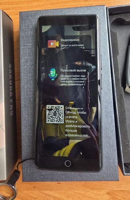 Sakura Pro оригинал,переводчик
