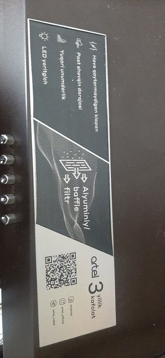 Вытяжка кухонная