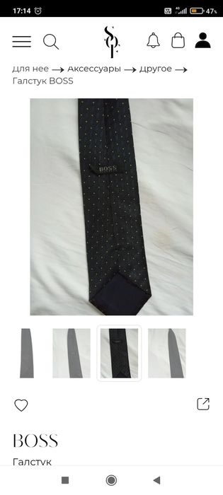 Галстук Hugo Boss