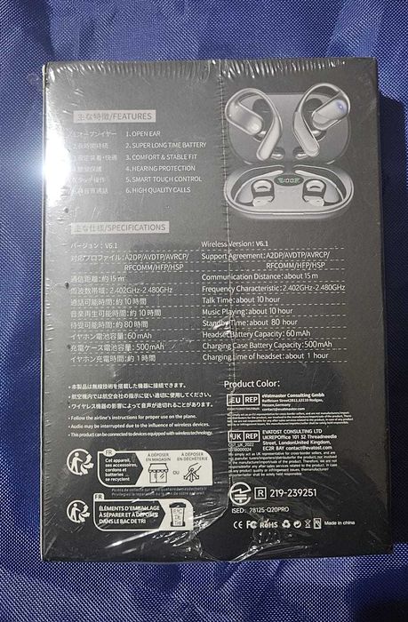 Продам наушники-переводчики
