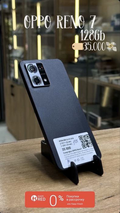 Смартфон Oppo Reno 7
