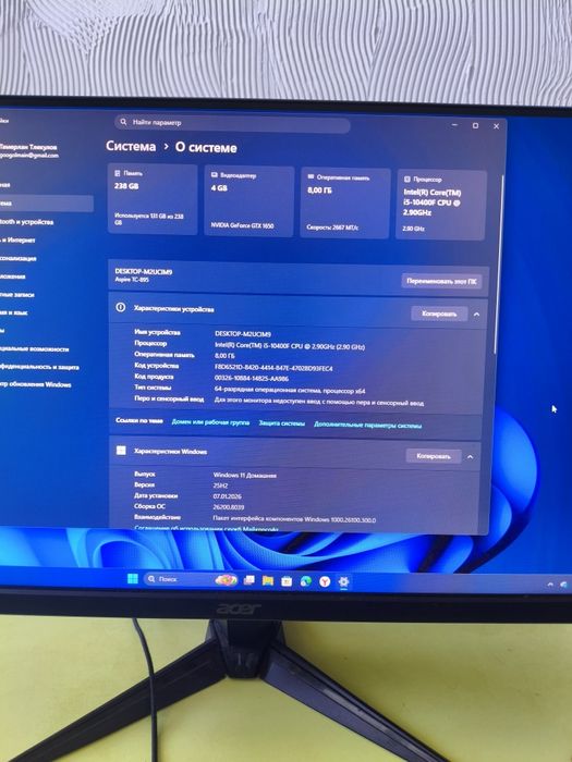 Продам игровой компьютер