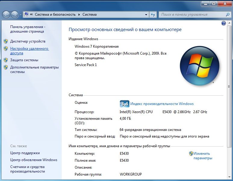 Системный блок 4C/4GB