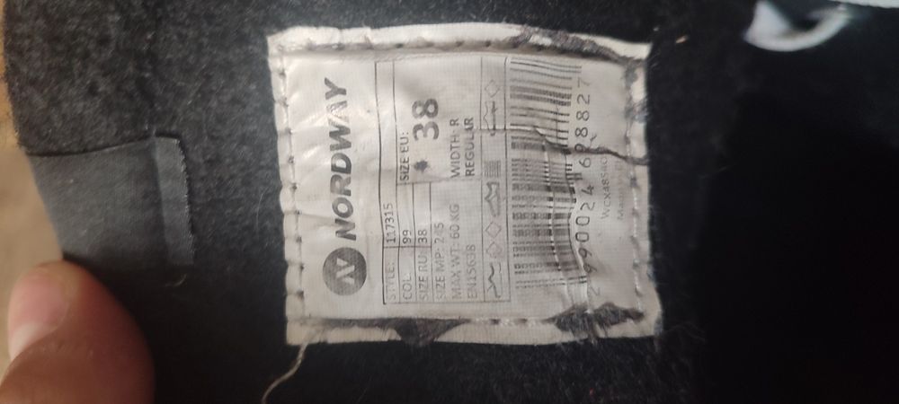 Продам nordway 550