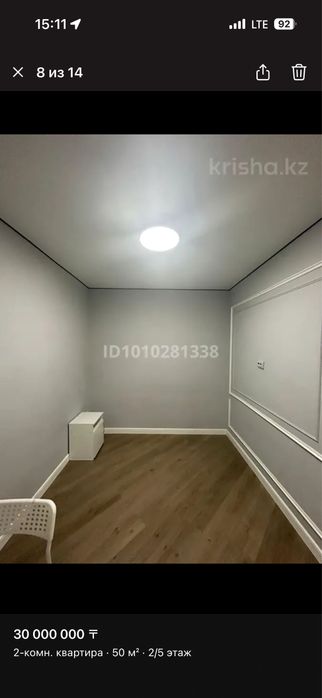 Продам 2 комн квартиру