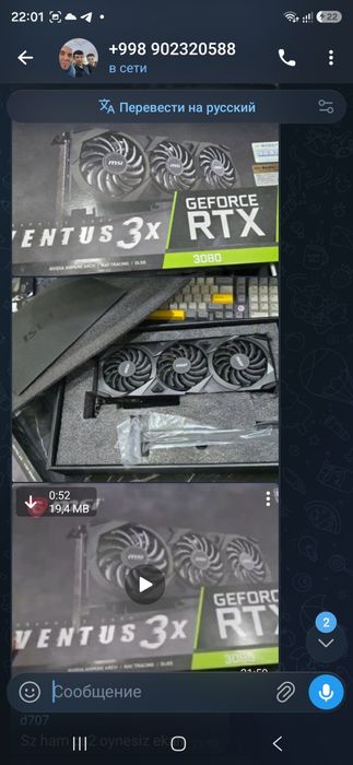 Видеокарты в идеале не майнинг 3060ti  и выше