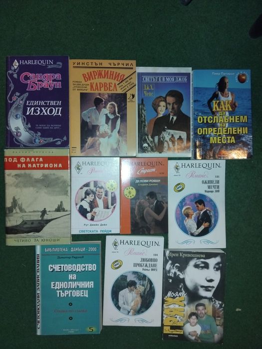 книги на различна тематика