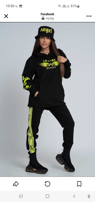 I'v boutique спортен екип, размер ŕXs