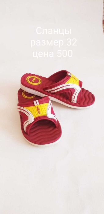 Продам детскую и подросткову обувь