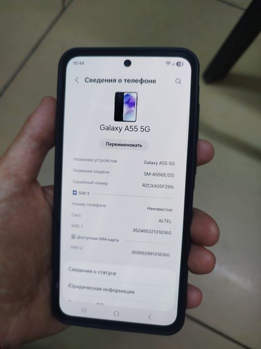 Samsung A55 8/256 оригинал срочно