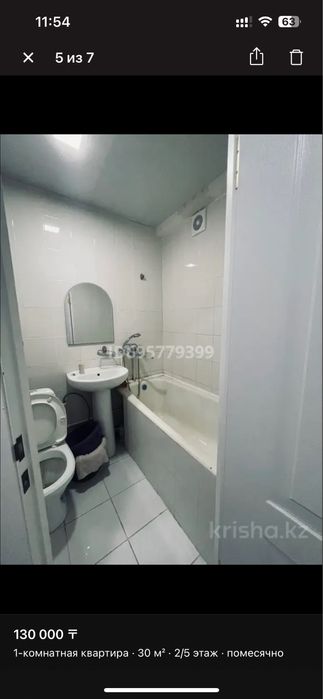 Продам квартиру центр 8мкр