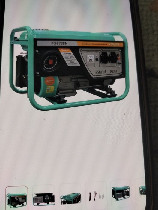 Бензиновый генератор