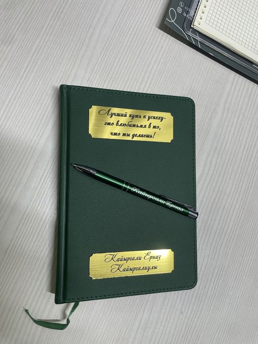 именные блокноты