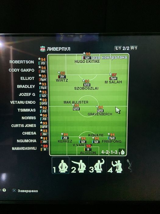 Patch Pes 2013 uchun eng yangi eng tuliq tarkib