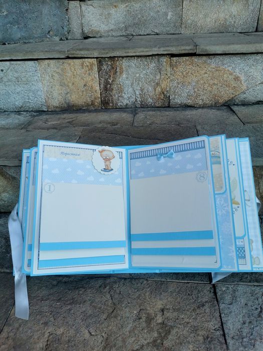 Бебешки дневник за момче