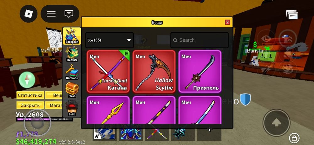 Продам жир акк блокс фрукт с пермом