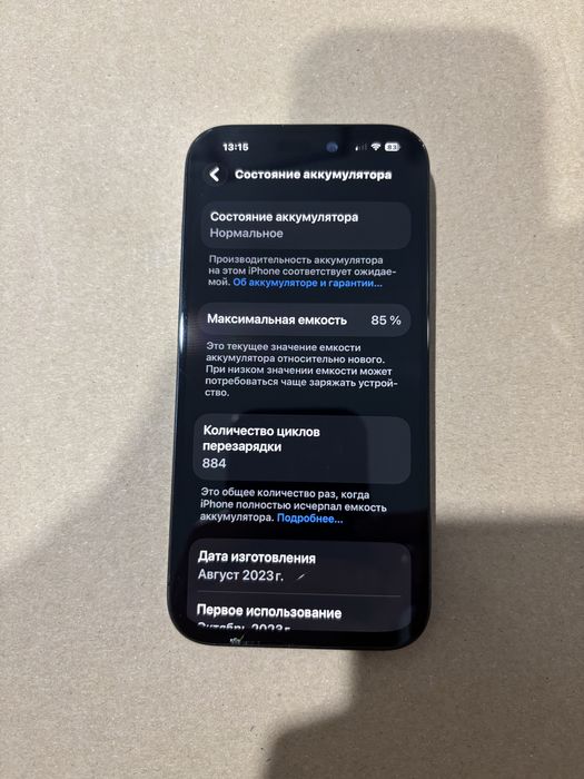 Айфон 15 про 85%